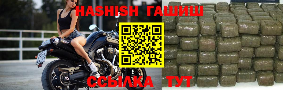 ГАШ Изолятор  Вход с VPN  ГАШ VHQ  Тихорецк 