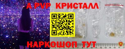 Альфа ПВП Бугуруслан
