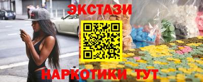 экстази Будённовск
