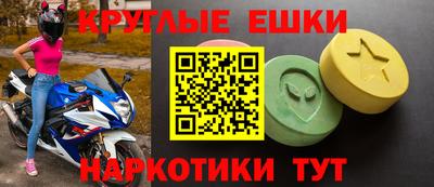 экстази Будённовск
