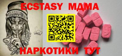 ECSTASY Бузулук