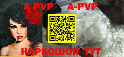 Альфа ПВП Бугуруслан