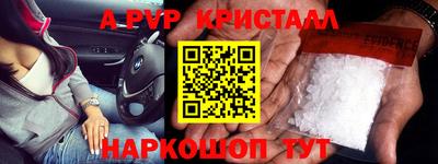 Альфа ПВП Бугуруслан