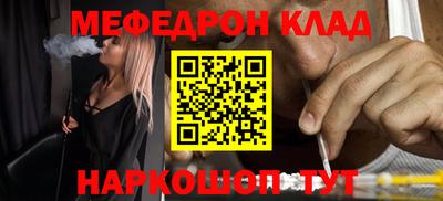 MDMA Новозыбков