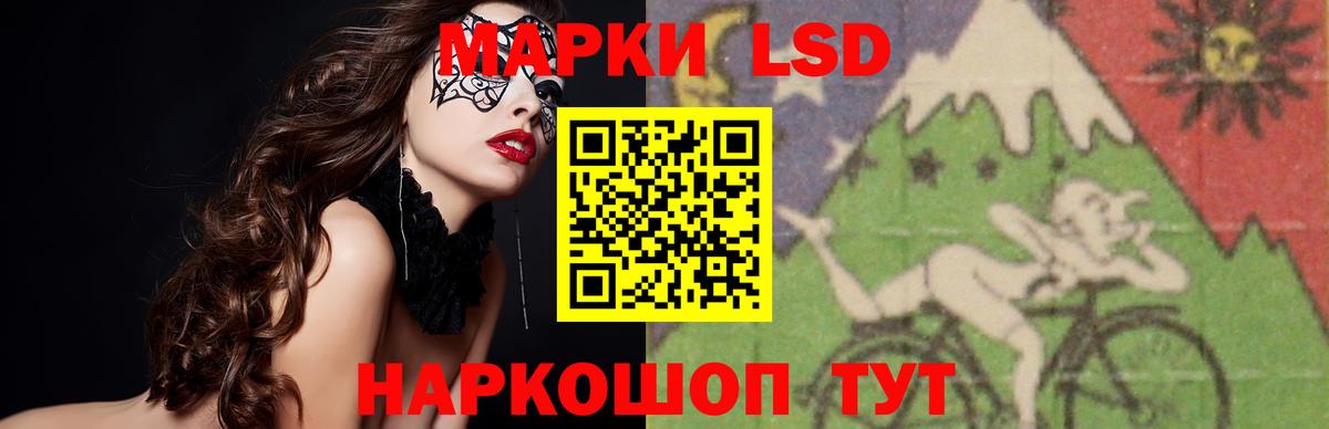 блэк спрут ССЫЛКА  LSD-25 экстази  Тихорецк  Вход с VPN  Лсд 25 экстази ecstasy  ЛСД экстази ecstasy 