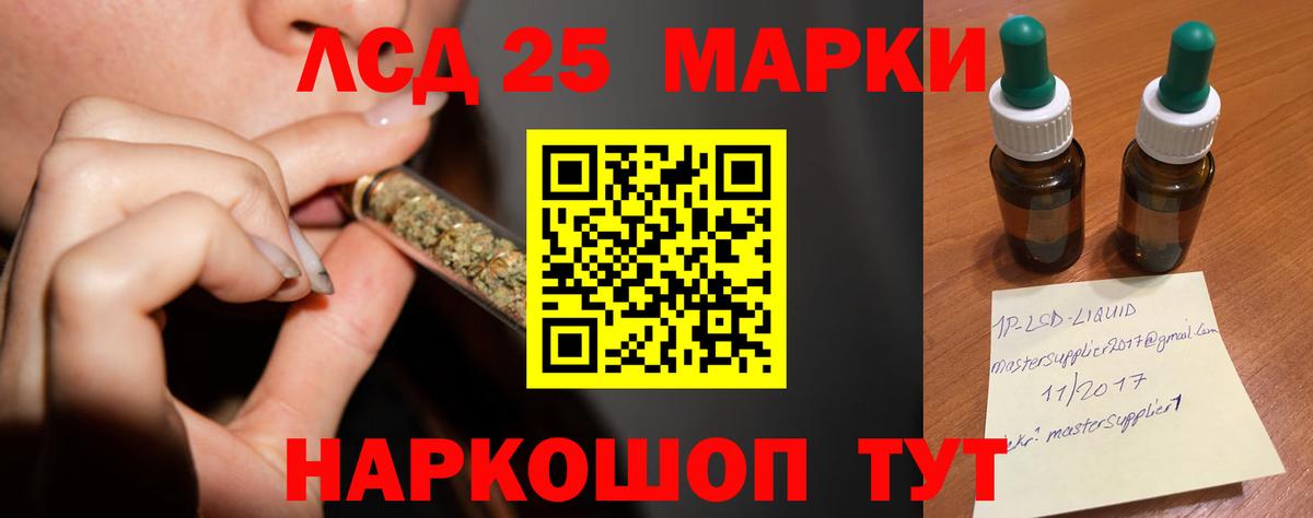 ЛСД экстази ecstasy Тихорецк