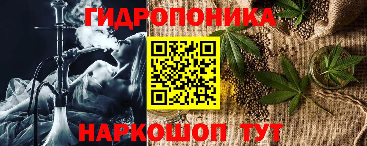 МАРИХУАНА марихуана Тихорецк